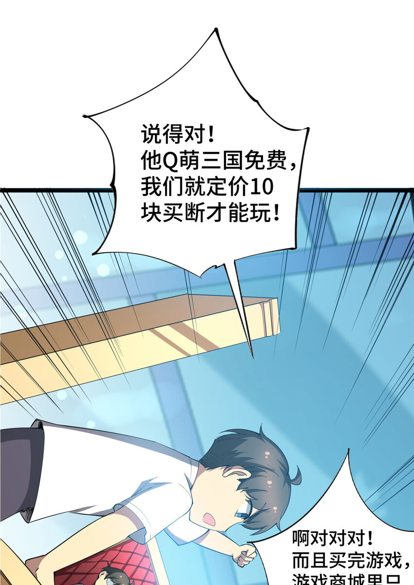 05 屠龙萝莉吕蒙19