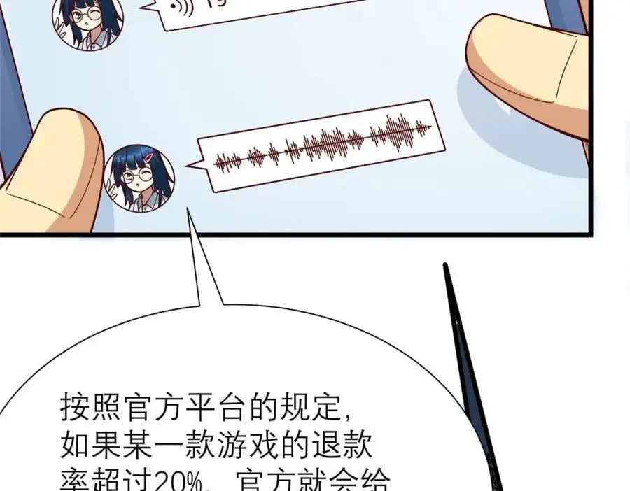 135 隐藏要素！13