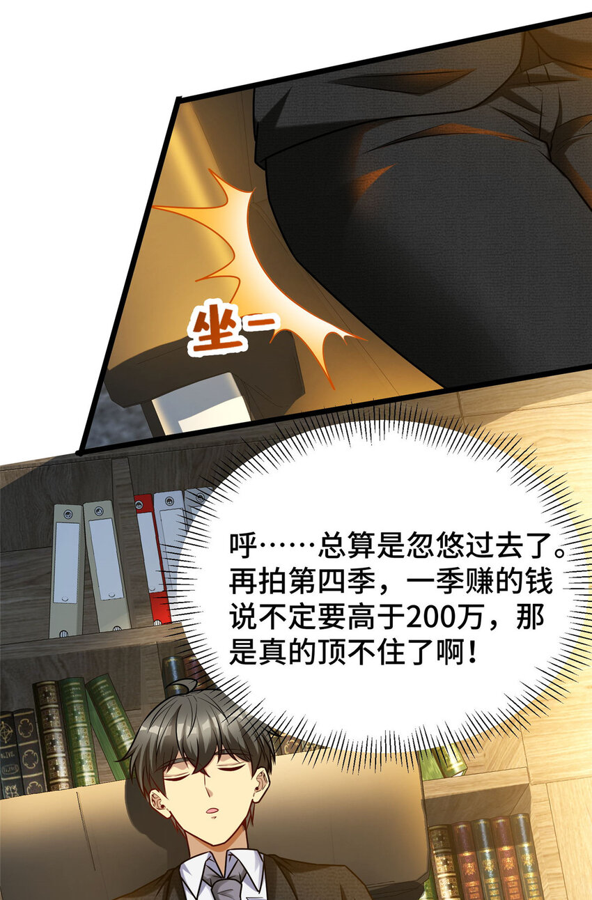 55 工伤报销！21