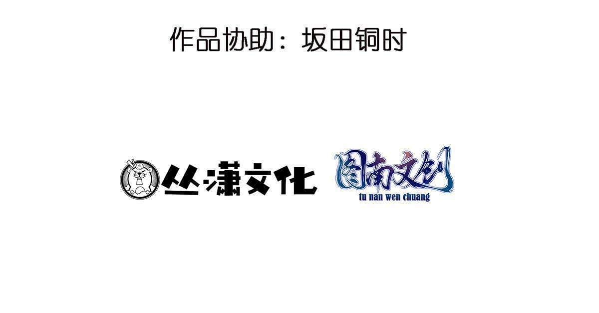 94 逆风物流2