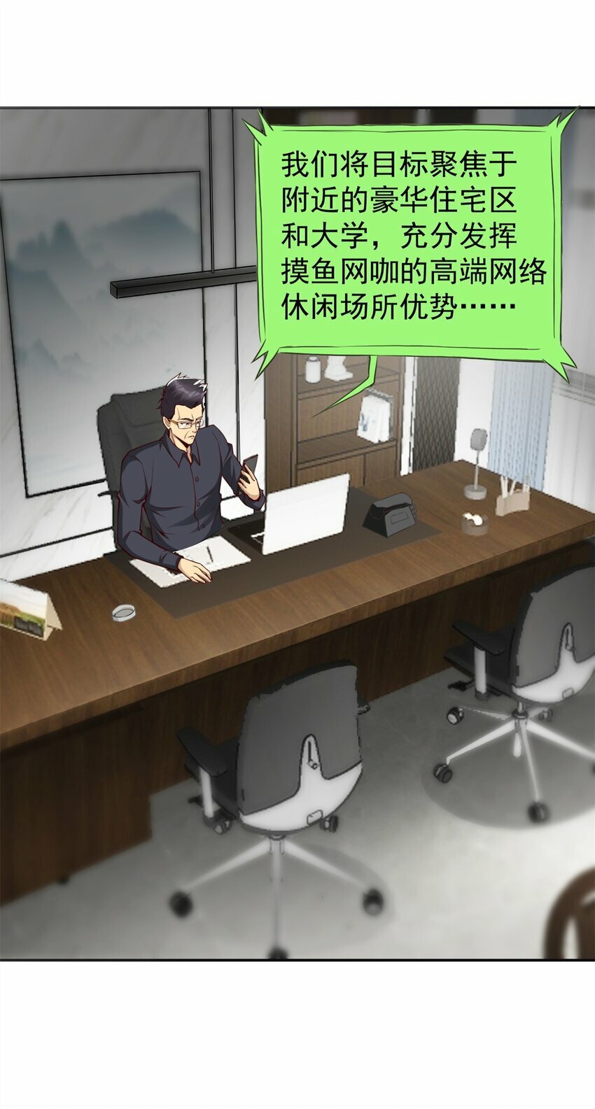99 汤达人33