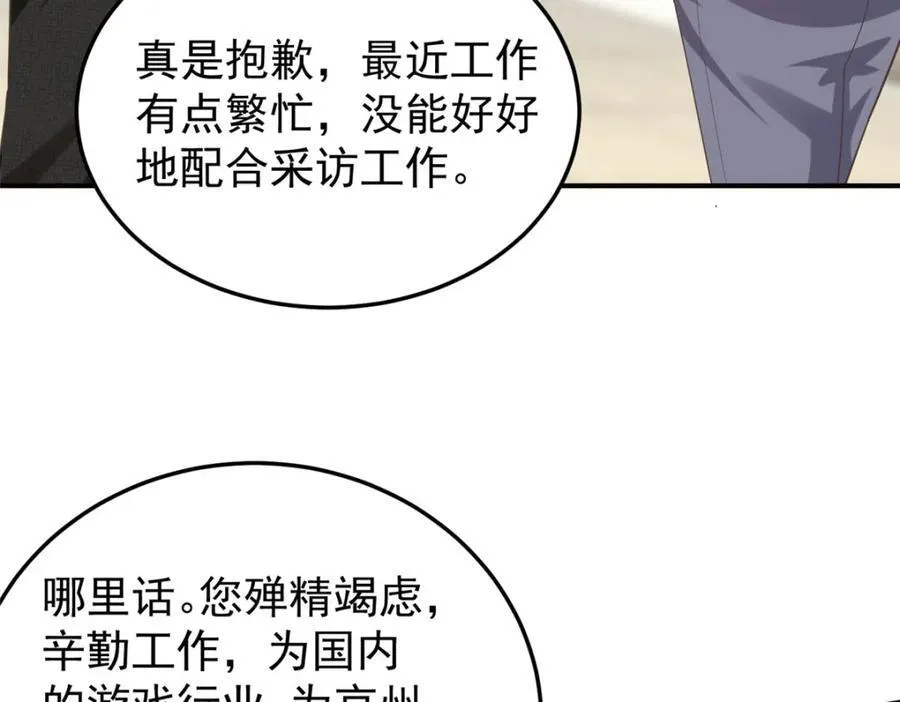 145 好好招待一下59