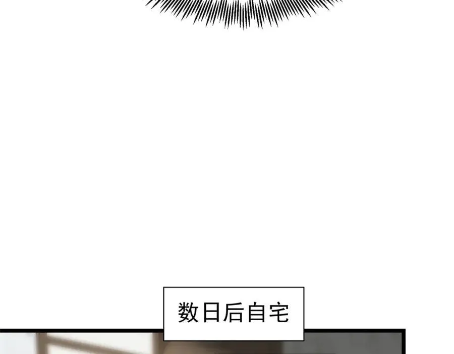 142 格局的力量95