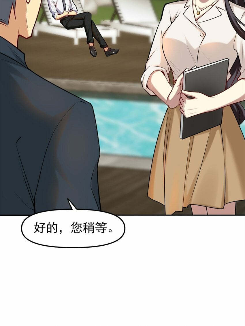 101 愉悦送走55