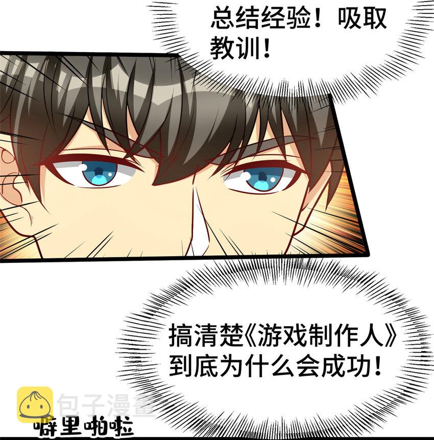53 临时采访10