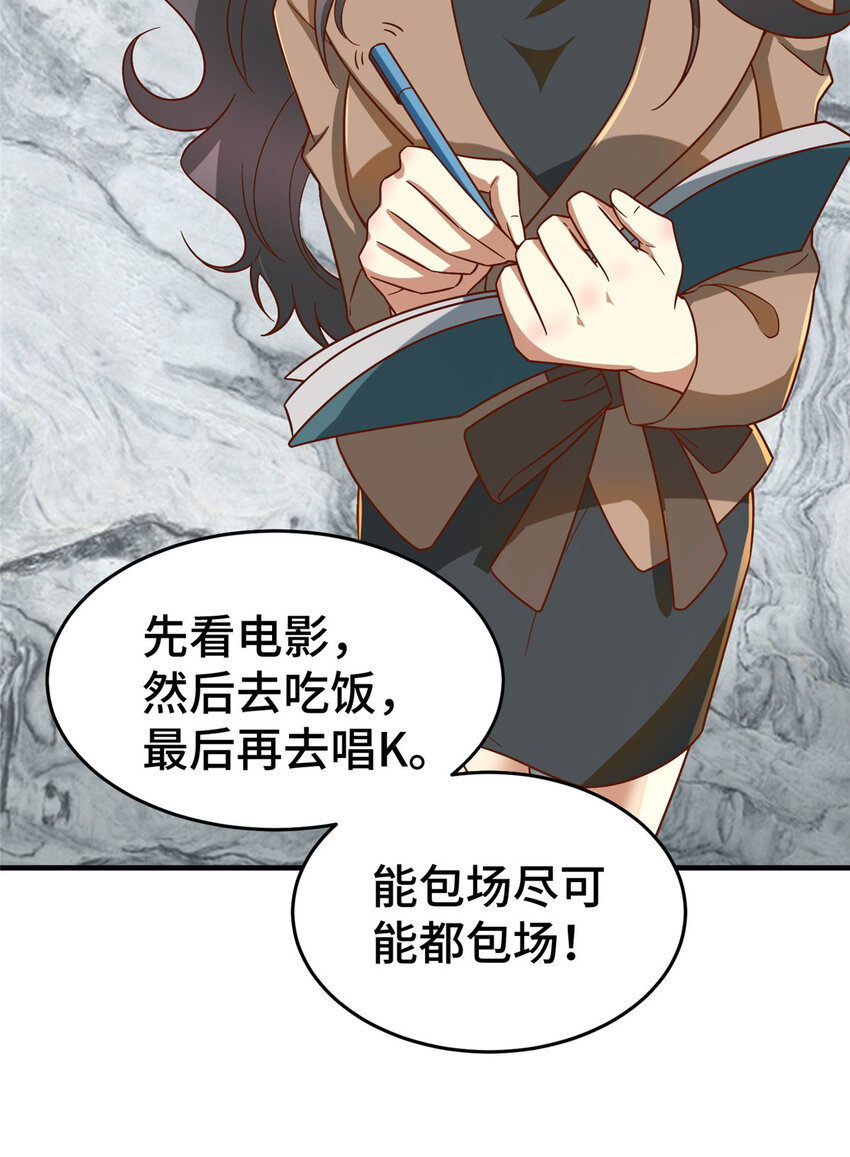 21 准备发布42