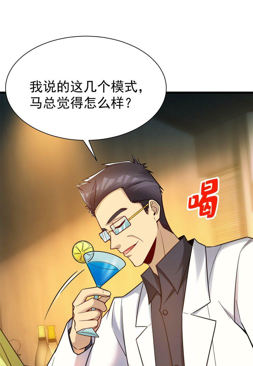85 富晖资本13