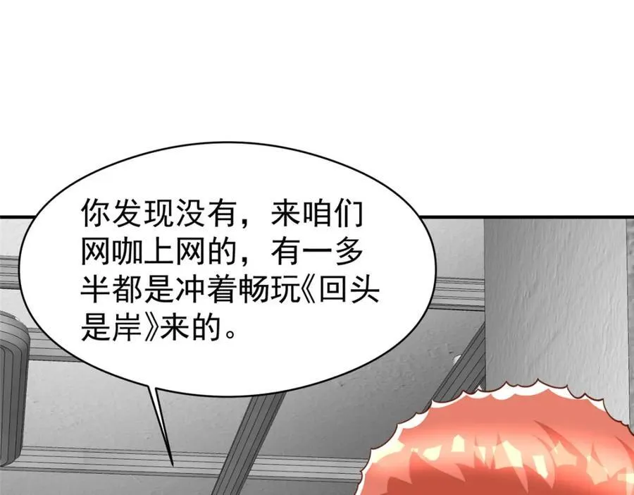 139 信仰国度19