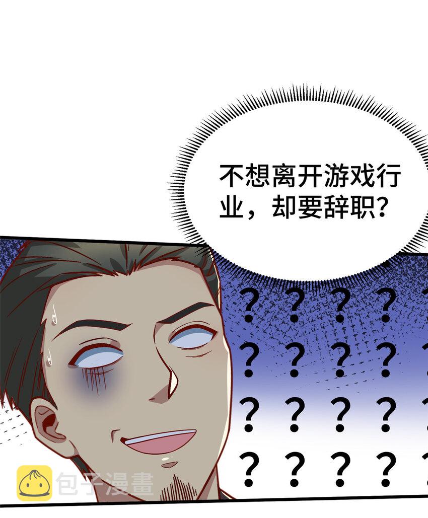 21 准备发布8