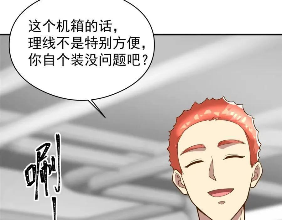 139 信仰国度41