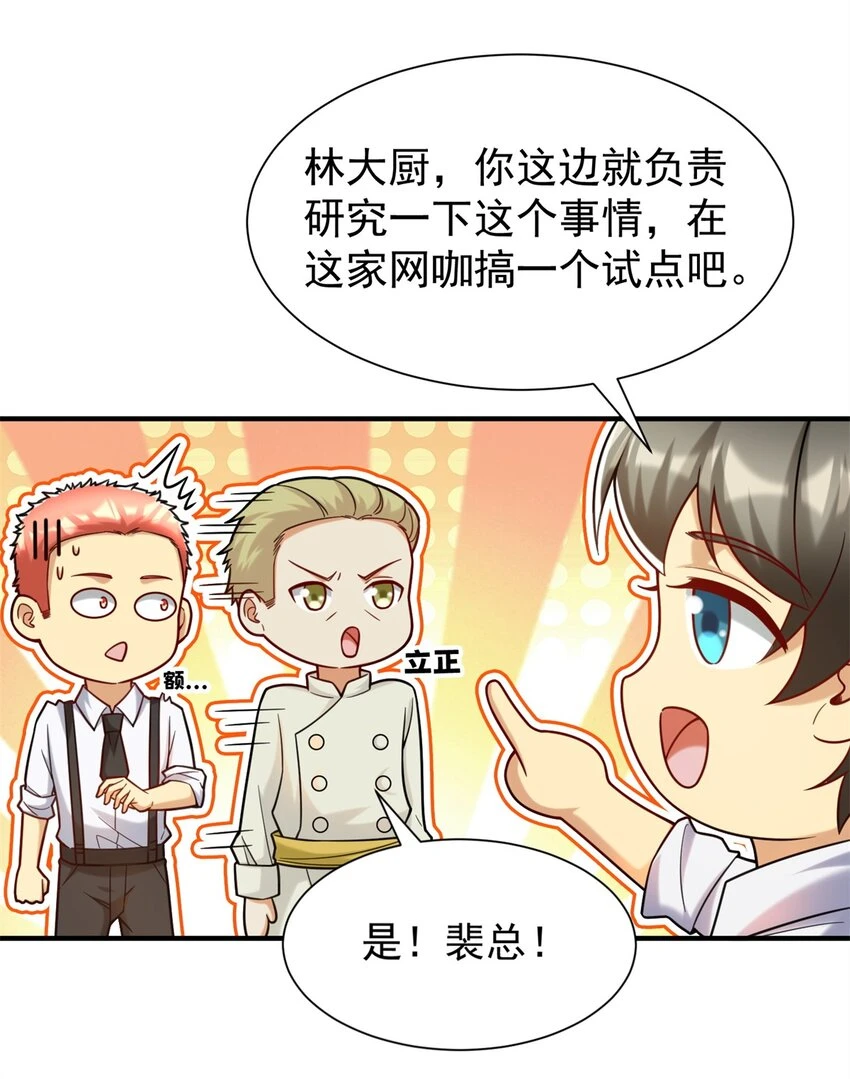 76 高端路线39