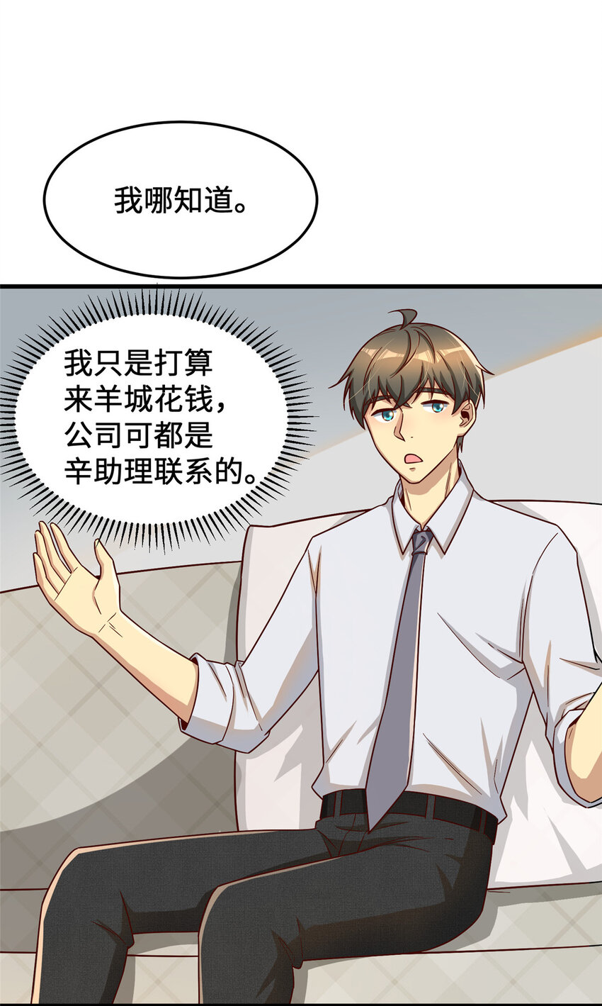 19 参观天火11