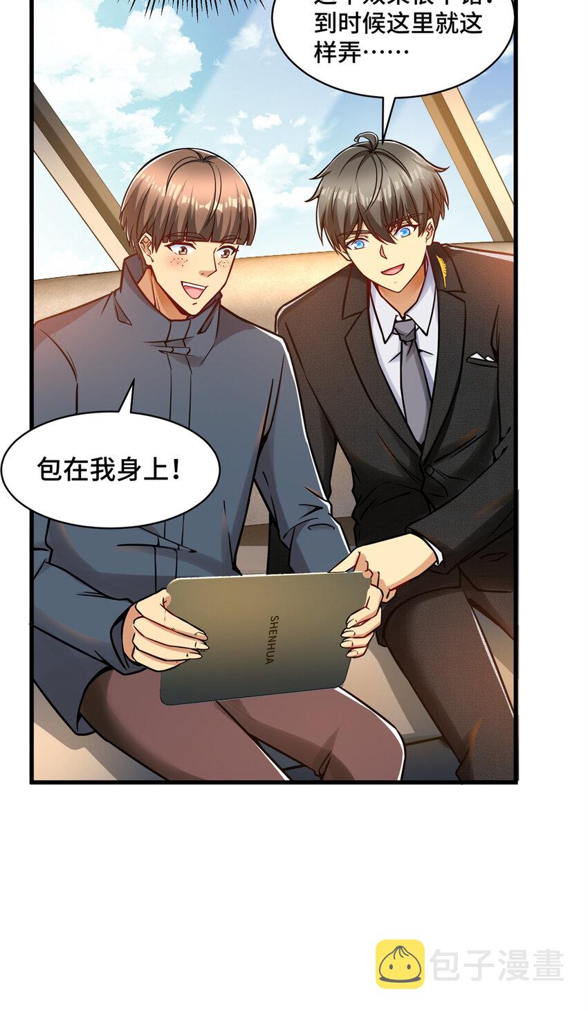 32 大杂烩31