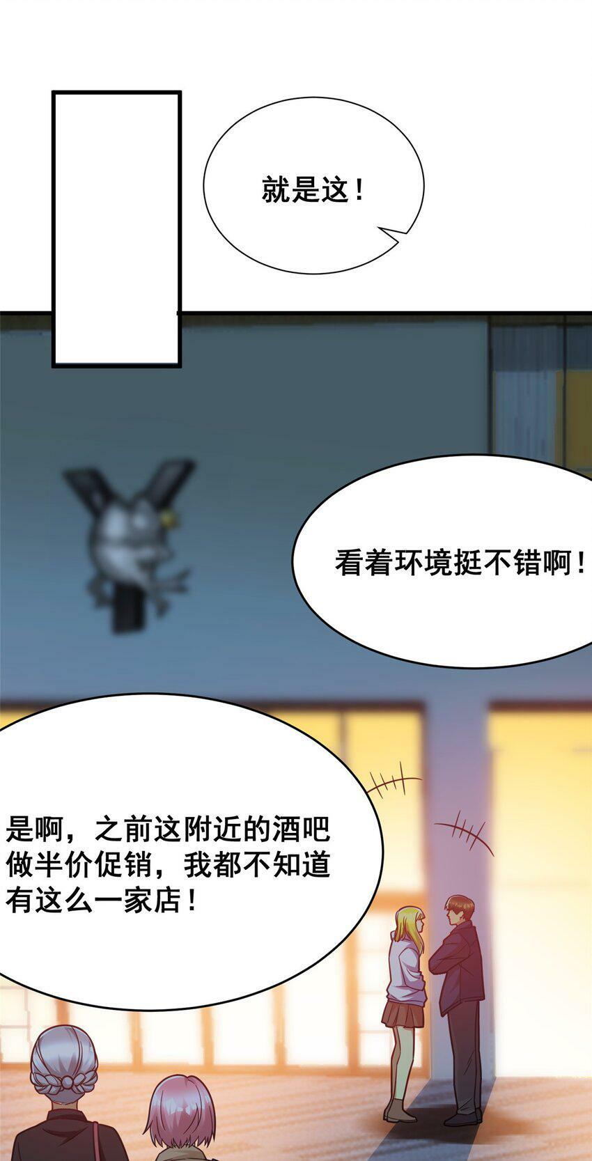 87 陈垒的背刺47