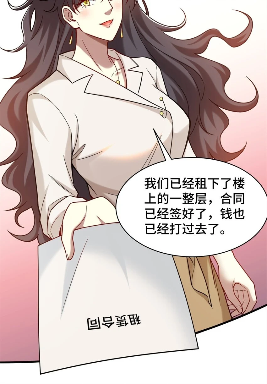 78 善有善报40