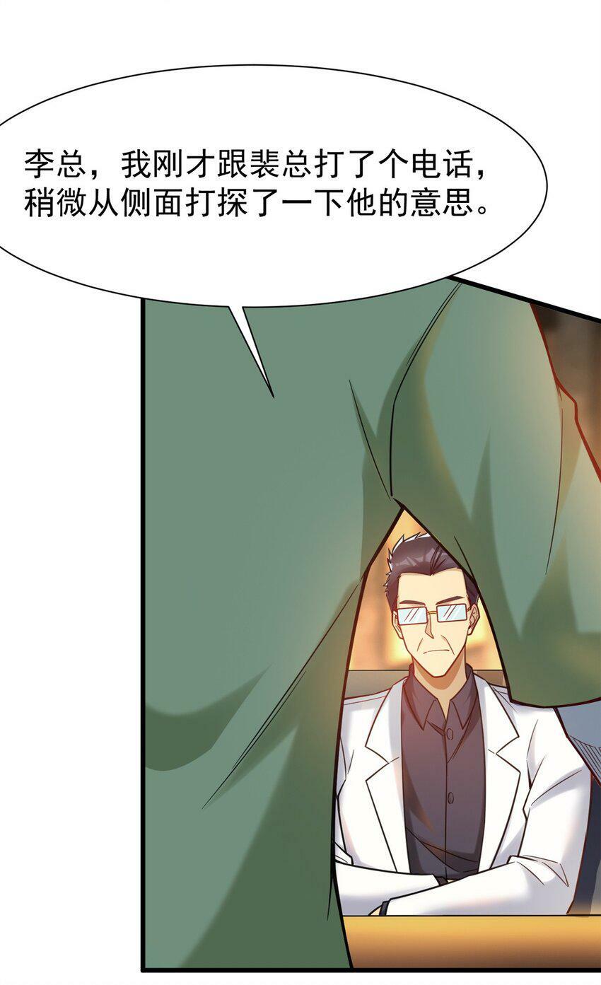 85 富晖资本38