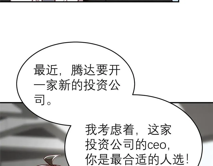 151 第一季 完18
