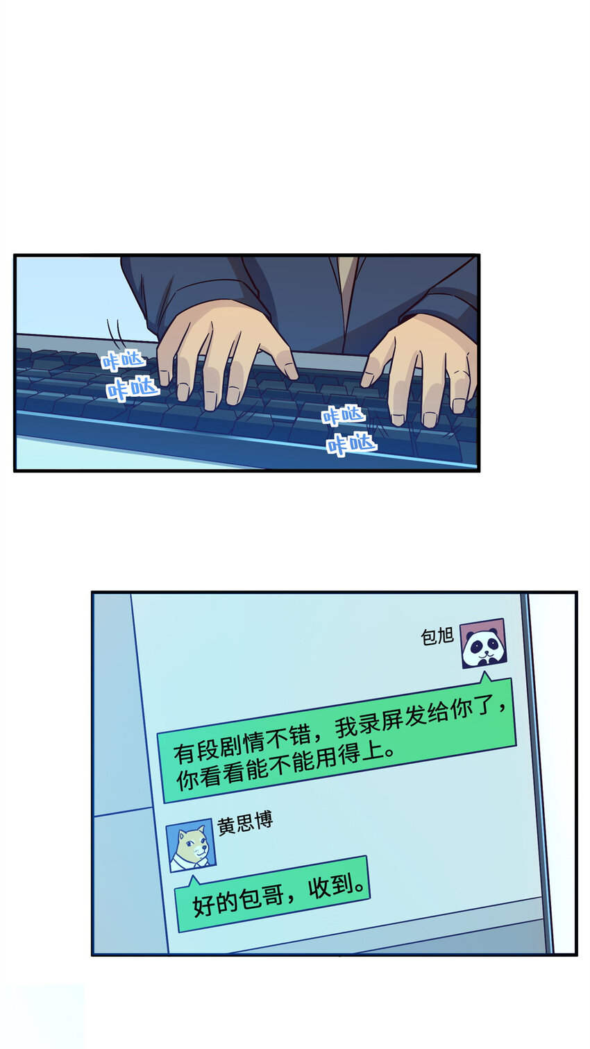 16 海上堡垒4