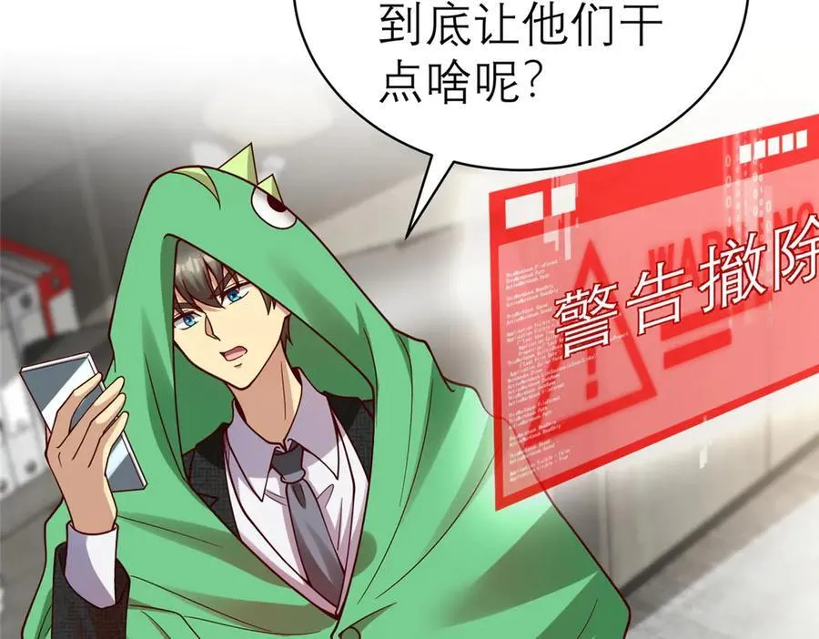 148 恐怖游戏131