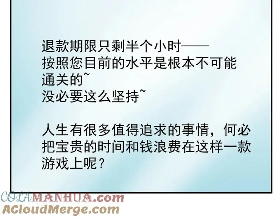 134 头铁72