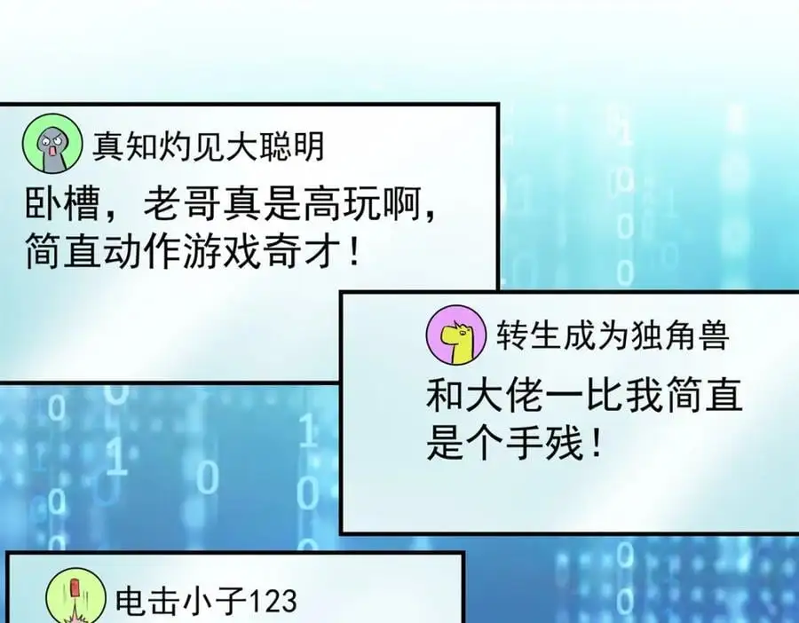 134 头铁59