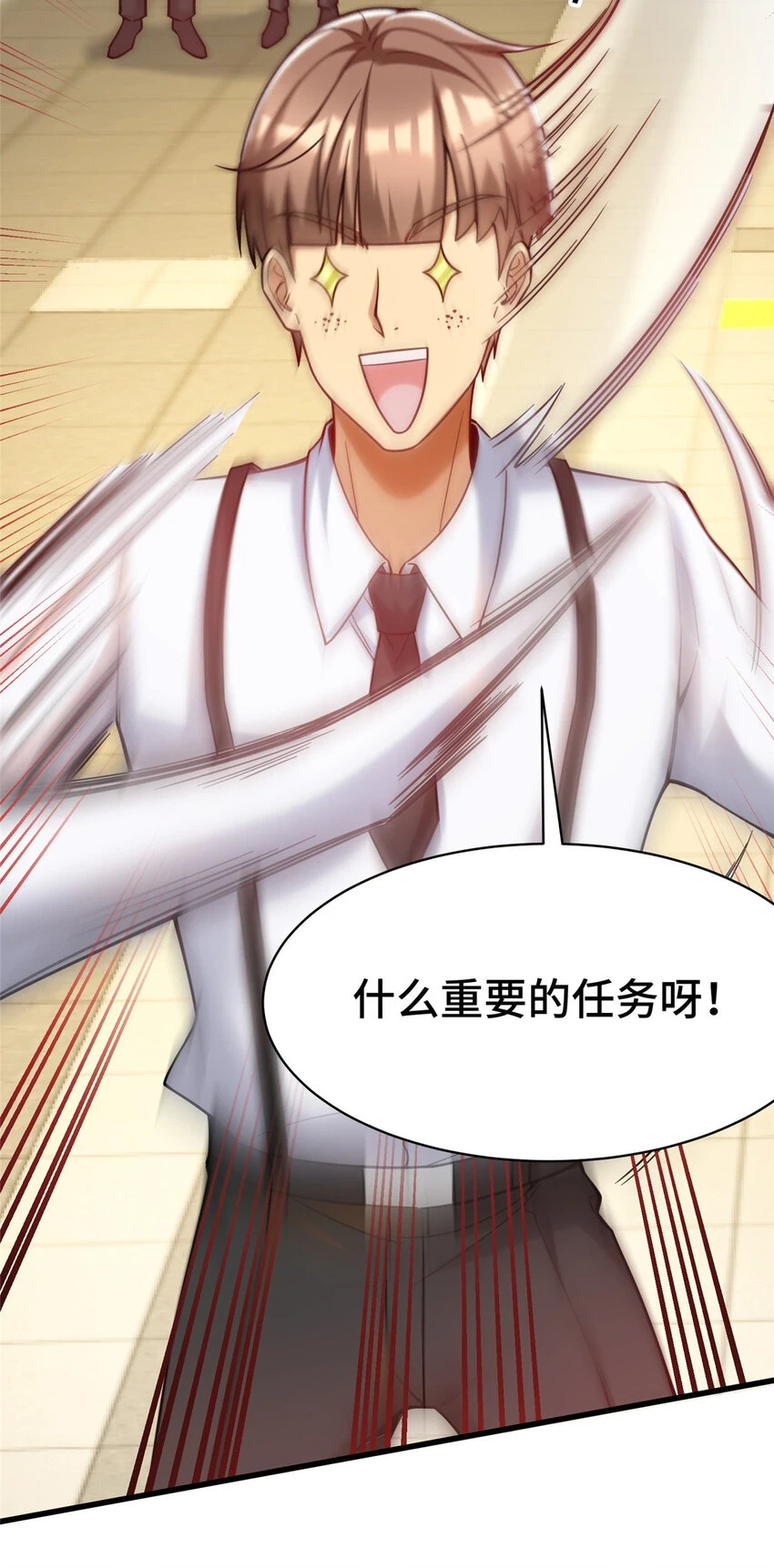 75 下一步 外卖46