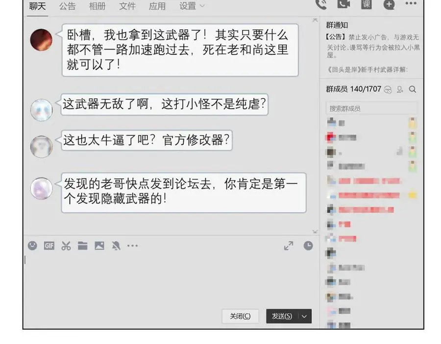 136 受苦后的幸福感26