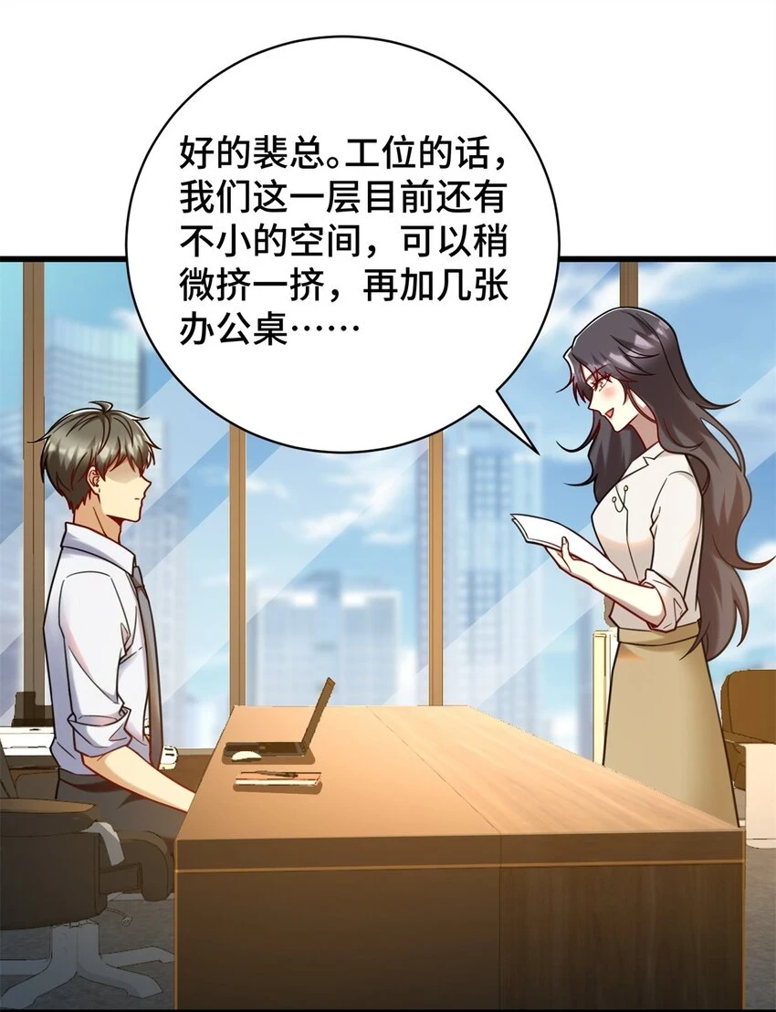 78 善有善报28