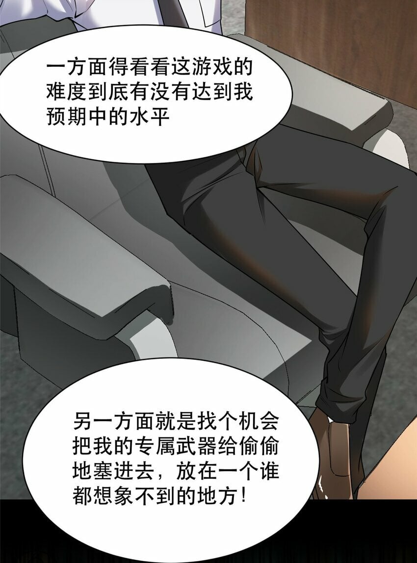 112 完美的页游广告45