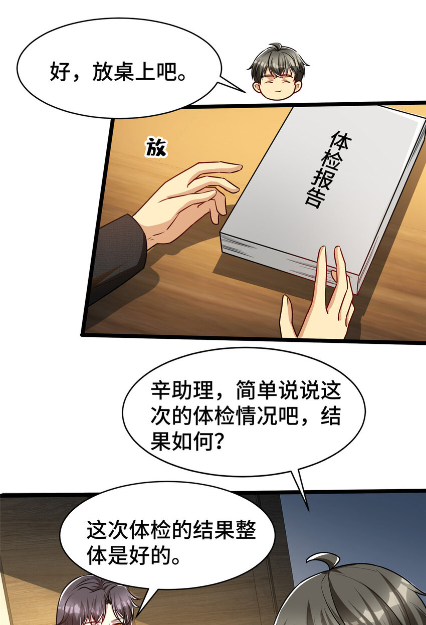 55 工伤报销！25