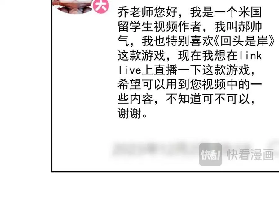 138 强烈支持！105