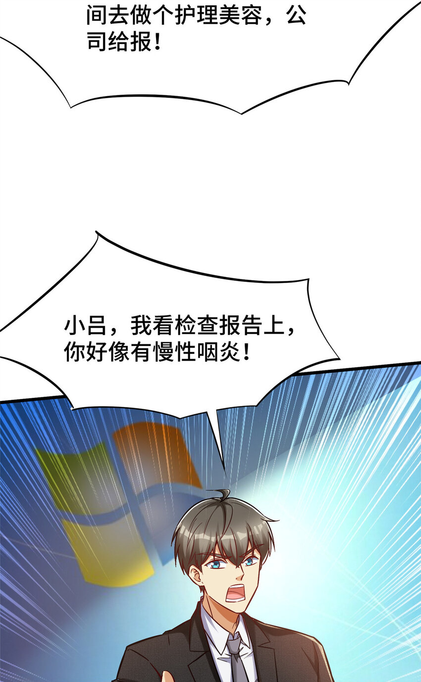 56 公司的新福利23