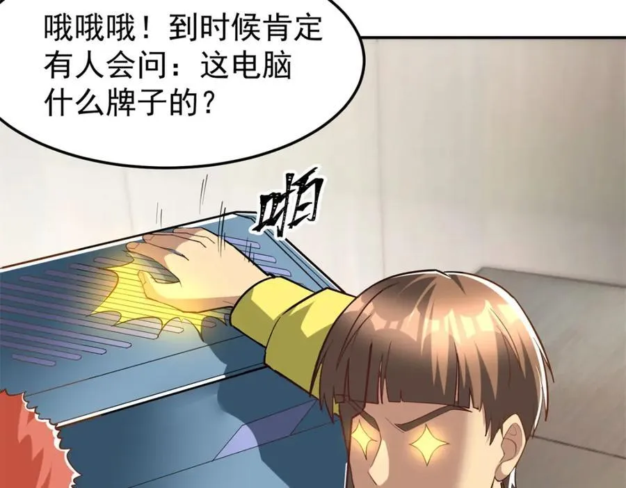 141 饮鸩止渴77