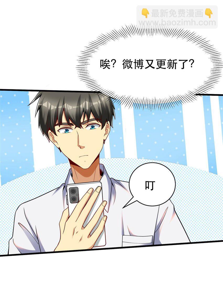 116 张祖延的背刺47