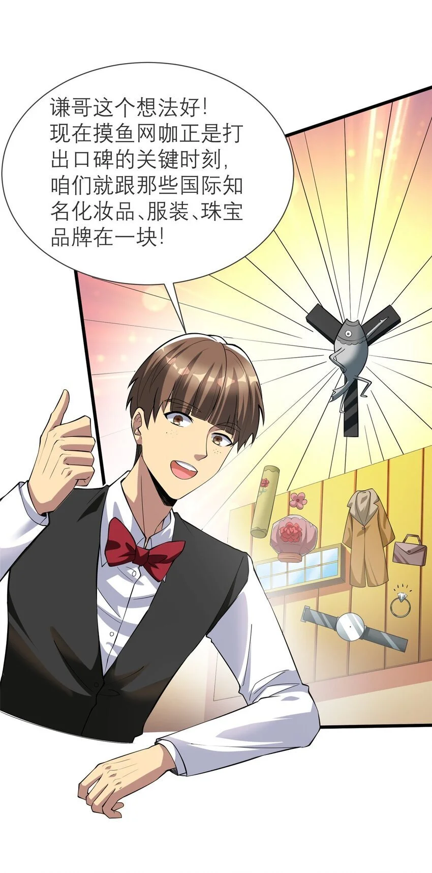 127 包哥归来7