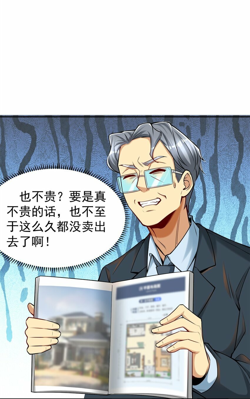 101 愉悦送走33