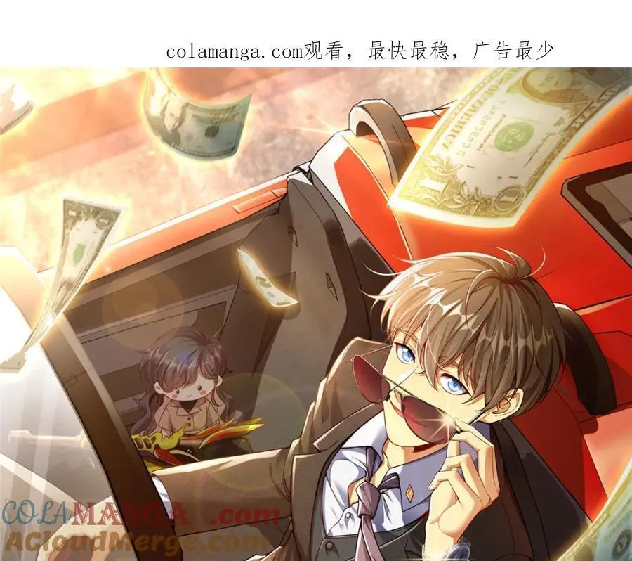 144 不准说好话！0