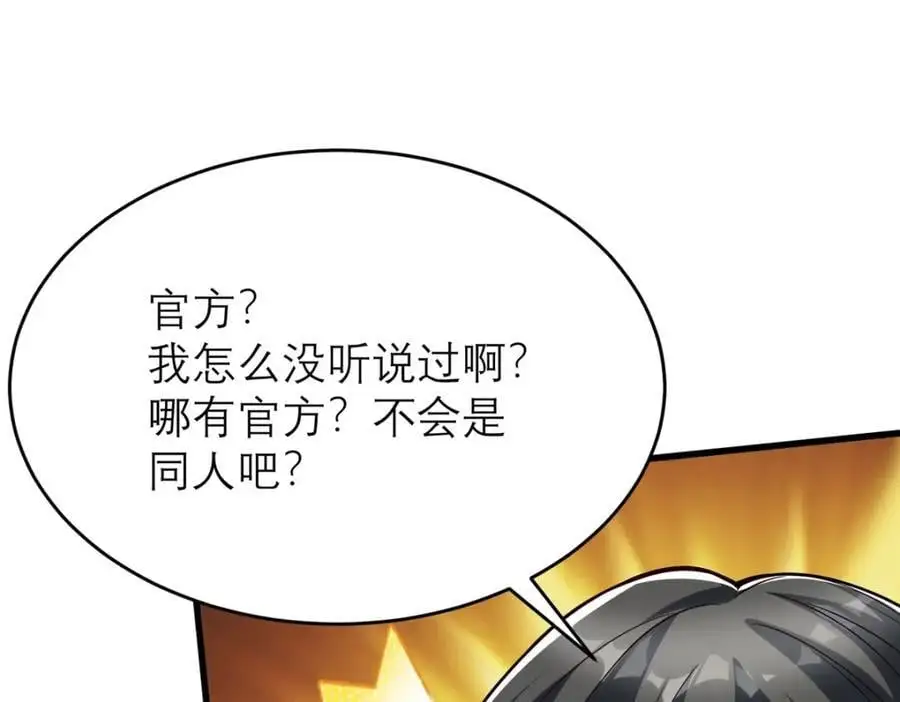 135 隐藏要素！71