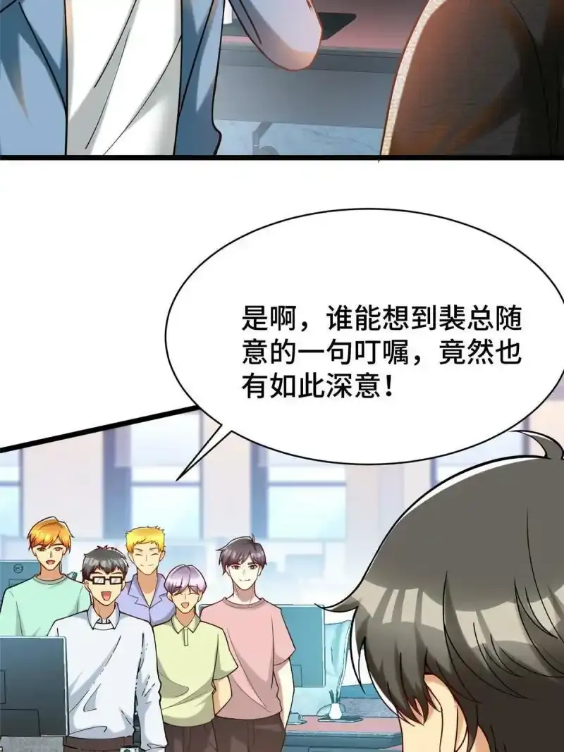 58 您战略的一部分45
