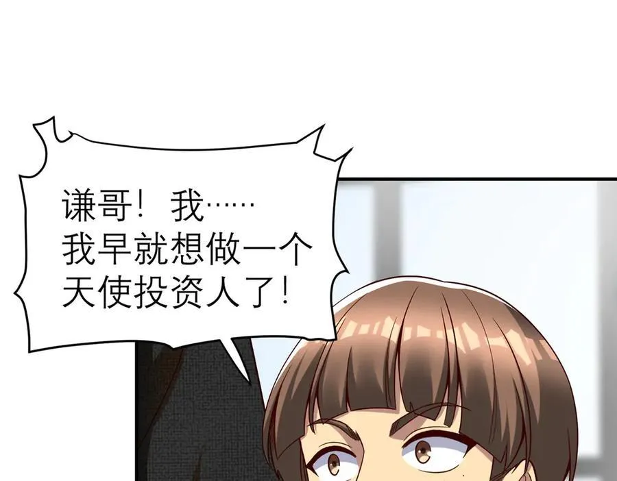 151 第一季 完21