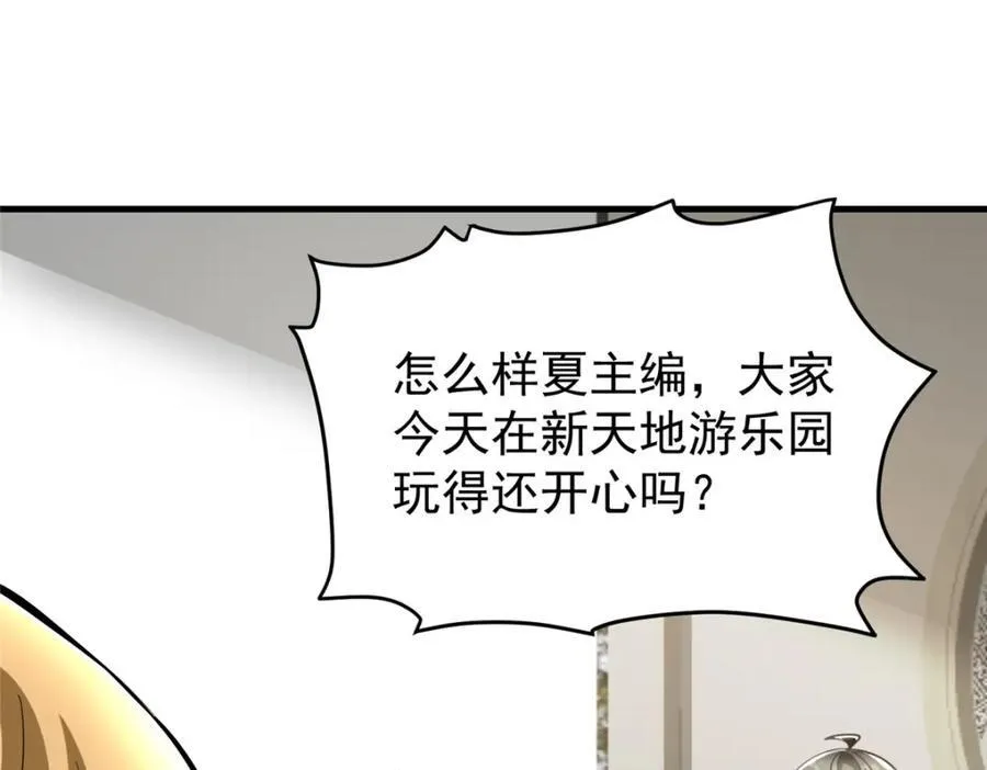 145 好好招待一下115