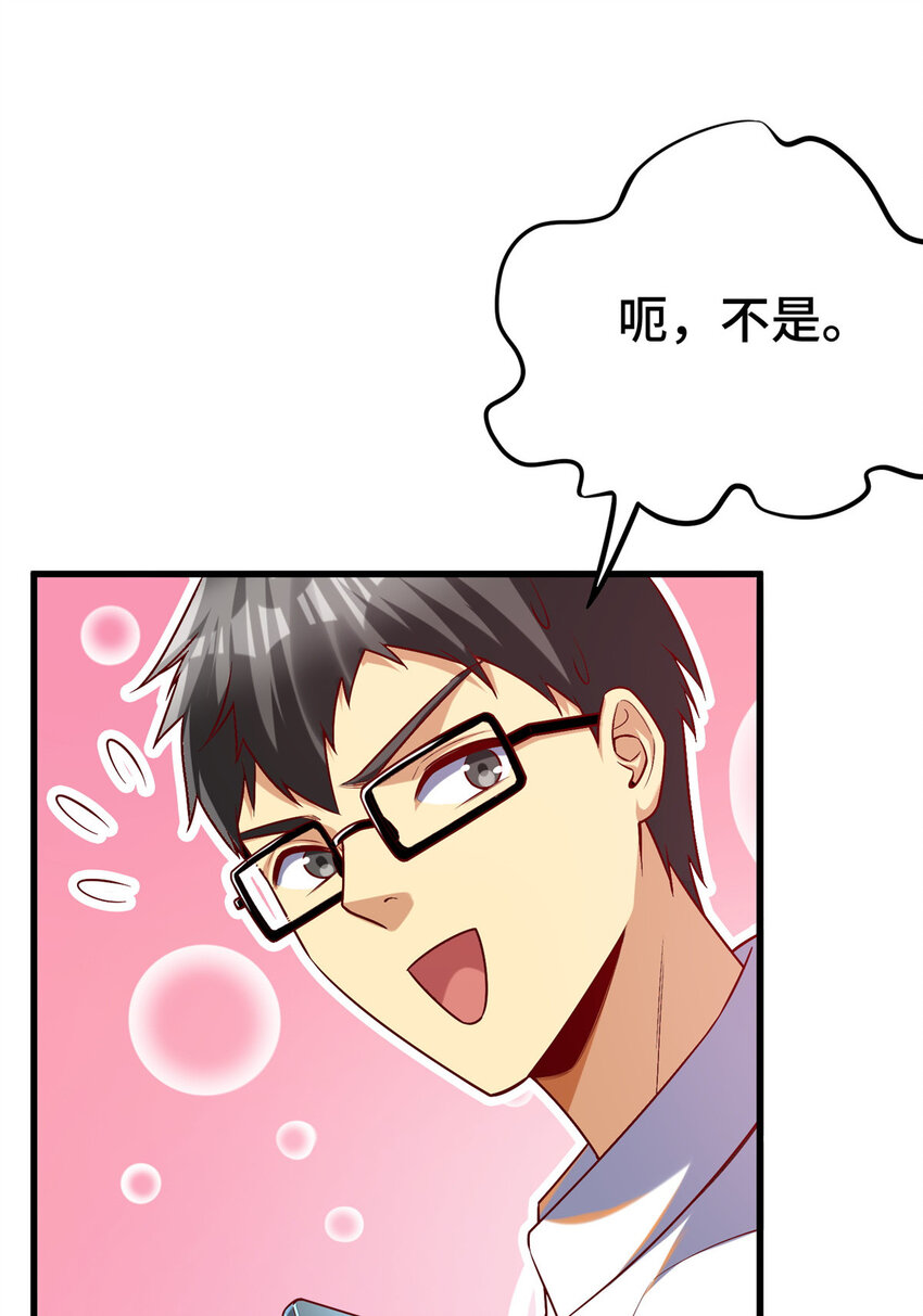 26 战胜系统的一大步！11