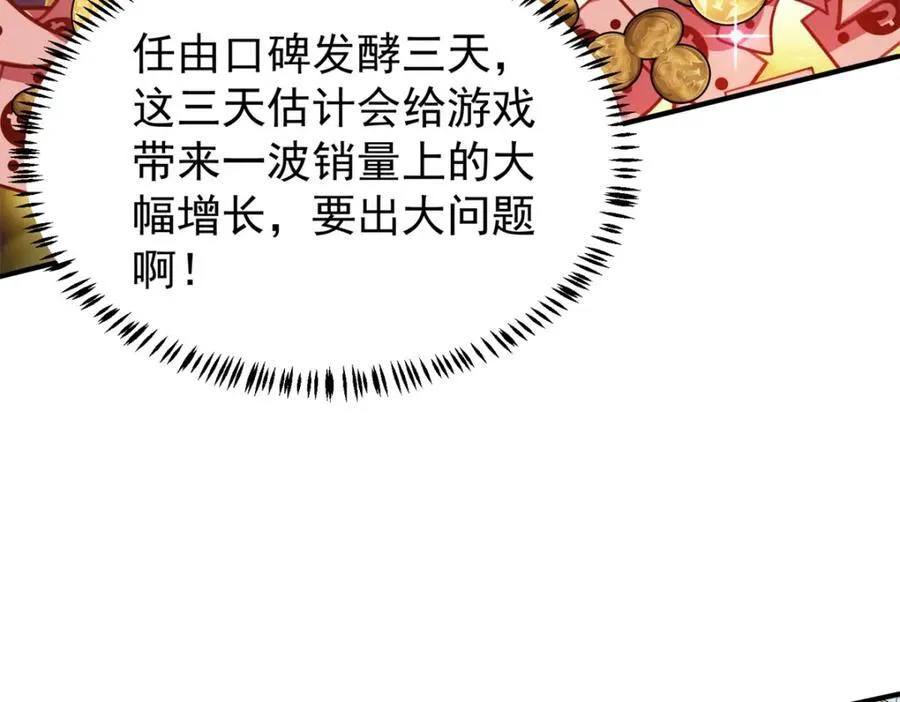 138 强烈支持！14