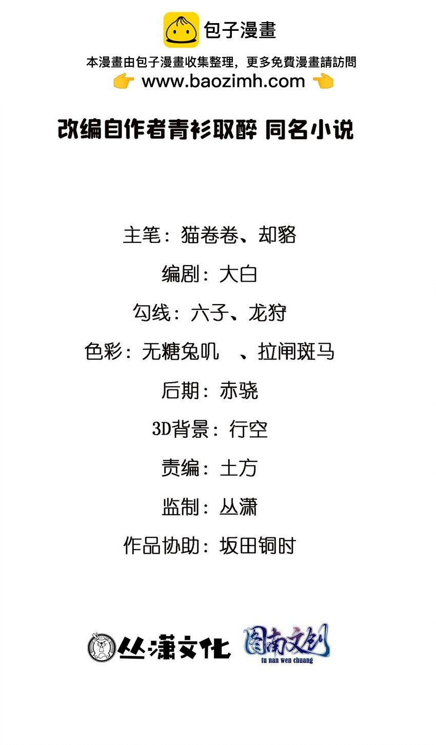 81 账号信誉系统1