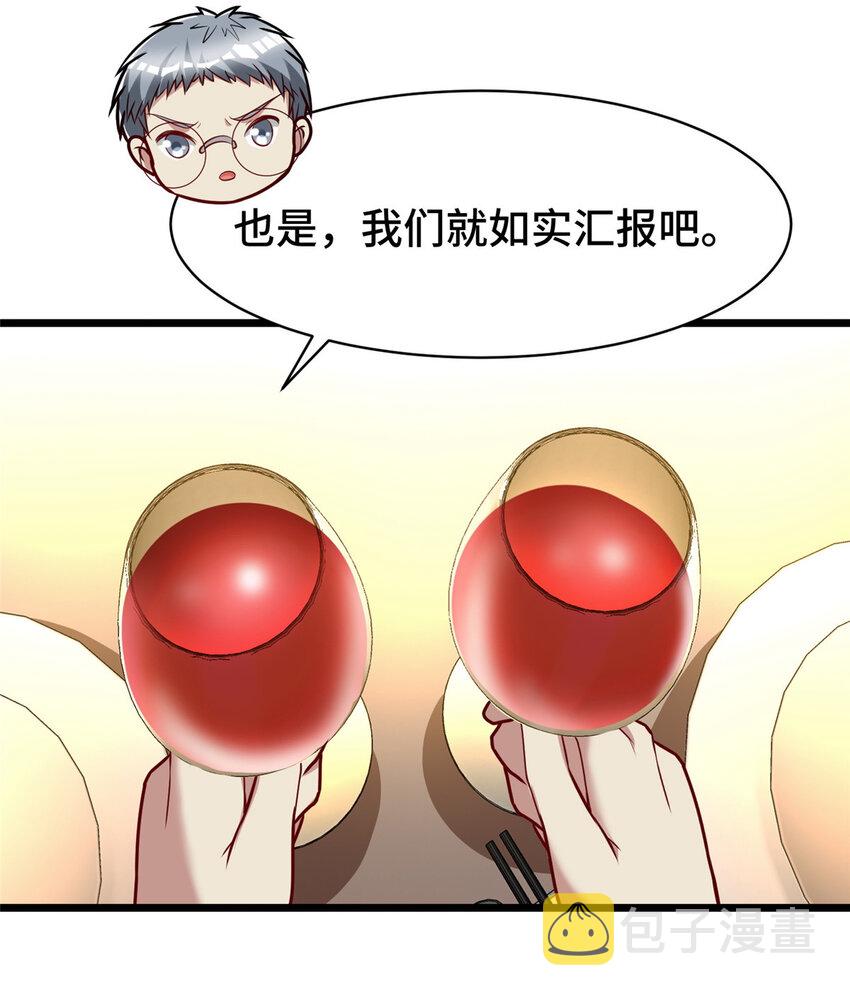 50 艾丽岛？19