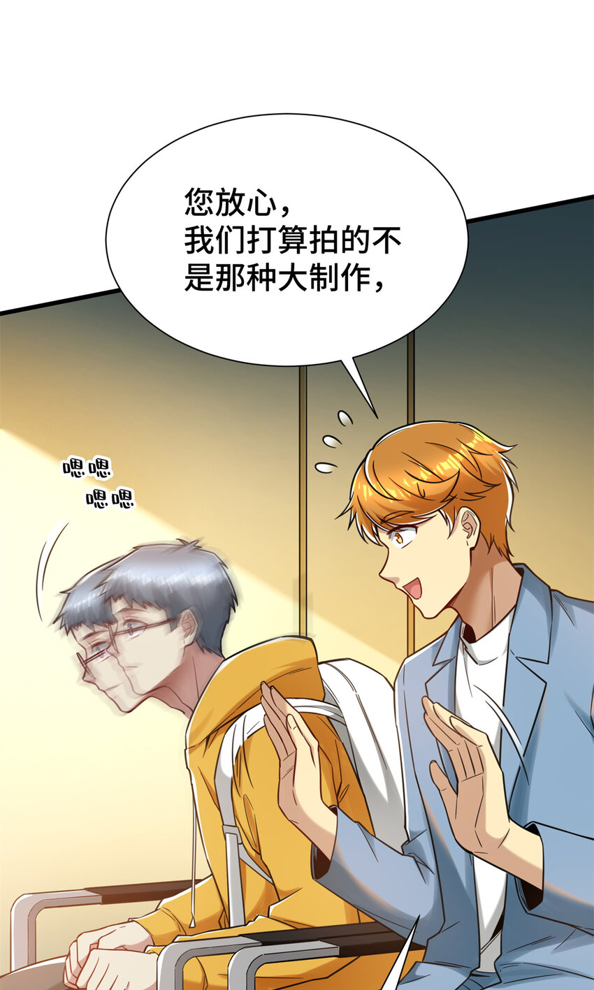 33 要做短视频？9