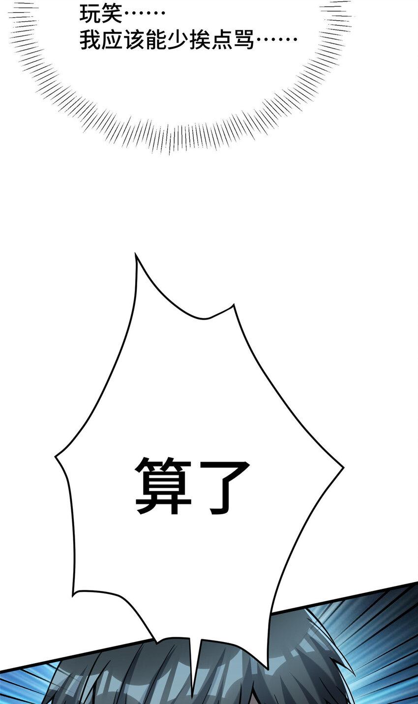 47 得加钱51