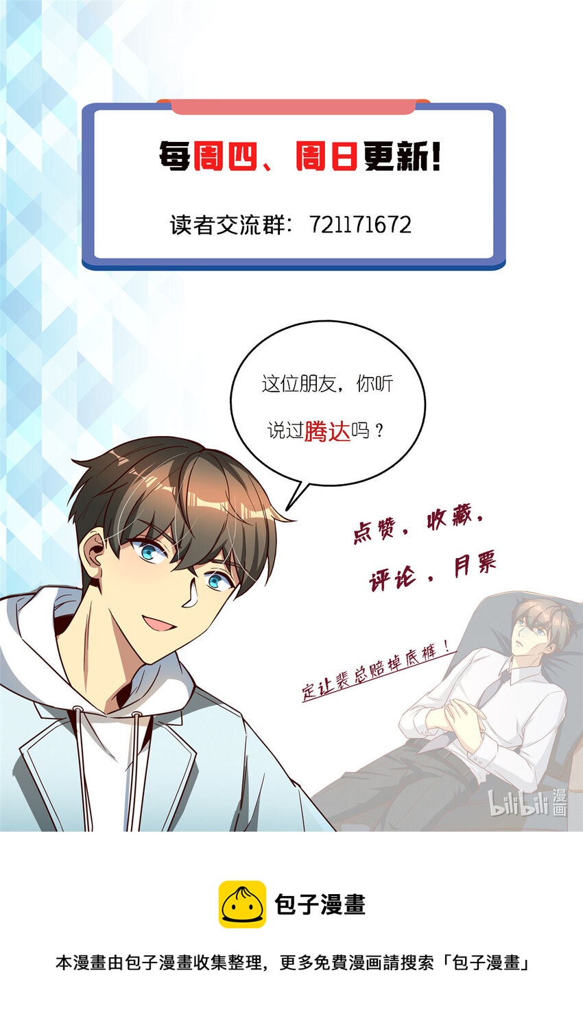 59 恭喜大卖！50