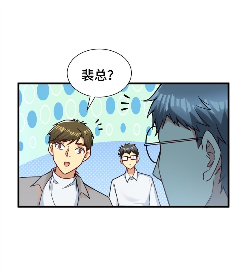 37 但是，容我拒绝！33