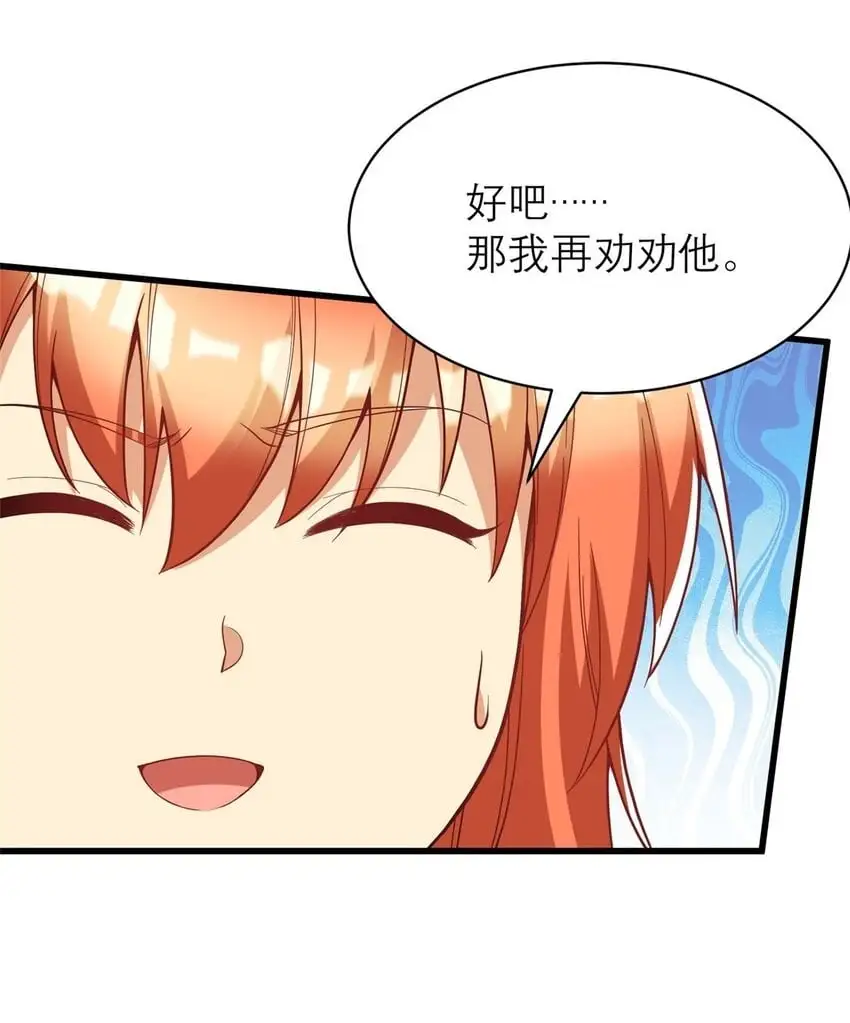 123 时来 运转49
